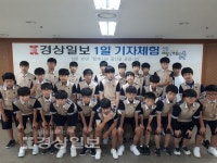 울산 대송중학교, 경상일보 청소년 기자체험 캠프 참가