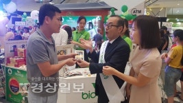 울산 울주군, 울주농식품 현지판촉행사 개최