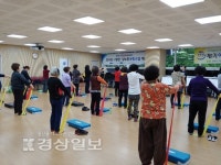 울산 남구 무거건강생활지원센터, 심뇌혈관질환 예방 프로그램 진행
