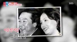 최불암 김민자, 오십여 년 전 이들의 모습은 어땠나? 지금도 그윽하게 쳐다봐