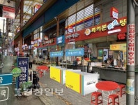 울산번개시장에 아시아人 일요장 선다