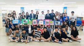 울산시 북구 은월초등학교, 책 나눔 운동을 통해 모은 도서 1400여권 기증식 가져