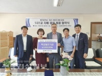 화신자동차종합정비 최형신 대표, 매곡중학교에 학교 발전기금 전달