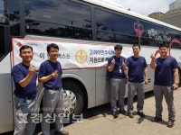 고려아연(주) 온산제련소 임직원, 울산혈액원의 사랑의 헌혈 캠페인에 동참