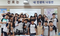 경상일보사 홍영진 문화부장, 언양읍 신언중학교에서 청소년 진로직업교육 실시