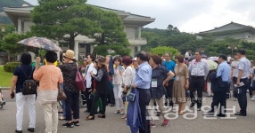 (사)울산광역시 시각장애인복지연합회, 청와대 견학