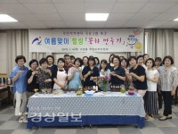 울산 남구 수암동 행정복지센터, 힐링 꽃차 만들기 및 시음행사 가져