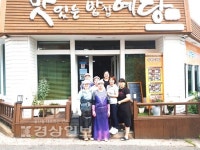 울산 사회적기업 예당, 고용노동부 표창 수상