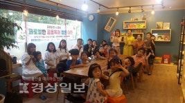 쭈쭈라오스 다문화엄마 글로벌 스토리 진행