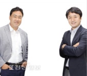 제23회 경상일보 보도사진전, 창간 30주년 기념 최고의 걸작 30점 공개