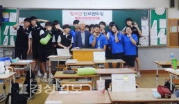 울산동부도서관, 청소년 진로멘토링 프로그램 진행