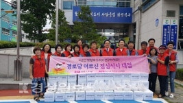 울산 북구 농소1동 주민자치위원회, 노인 500여명에게 점심식사 대접