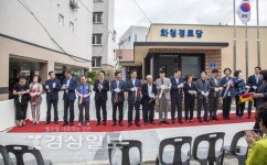 울산 북구, 화봉동 화청경로당 신축 준공식 가져