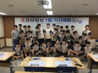 울산 매곡중학교, 경상일보 청소년 기자체험 캠프 참여