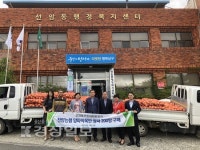 울산 남구 선암동 주민자치위원회, 양파 200망을 관내 저소득계층에 전달