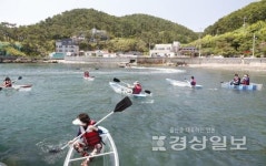 13일 북구 우가어촌체험마을 개장 체험 프로그램 운영