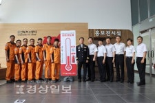 북부소방서 북구 안전온도계 확인하세요