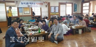 울산 북구 매곡동 현진민물매운탕, 노인들에게 점심식사 대접
