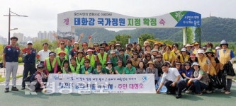 울산 중구 태화동 행정복지센터, 태화강변 대청소 및 쓰레기 배출요령에 대한 홍보활동
