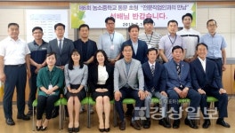 울산 농소중학교, 제6회 농소중학교 동문초청 전문직업인과의 만남 행사 가져