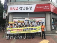 울산남부소방서 무거119안전센터, 소방차 길 터주기 캠페인 실시