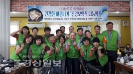 울산 울주군 언양읍 지역사회보장협의체, 지역 노인들에게 삼계탕 대접
