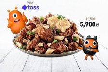 호치킨 치슐랭 반값 오늘도 계속되는 재미있는 QUIZ... 어떻게 해야 이익 볼 수 있나 봤더니
