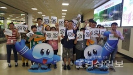 한국공항공사 울산지사, 버팀목장애인주간보호시설과 함께 공항 체험행사 가져