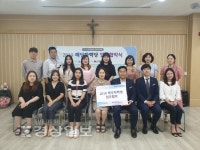 울산 동구장애인복지관, 2019 해당화 학당 협약식