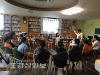 [책 읽는 울산]더불어 함께 배우고, 먹고, 이야기하며 삶을 나누는 공간