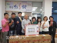 새울산팔각회, 중구 학성경로식당 방문