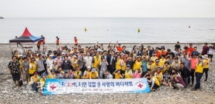 적십자봉사회 북구지구협, 장애인과 바다체험