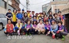 울산 중구 반구2동 행정복지센터, 주거환경개선이 시급한 가구에 대해 환경정비 봉사활동