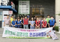 울산 남구 울들병원, 쓰레기 수거 등 환경정화 활동 실시