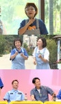 구해줘 홈즈 이를 위해 덕팀에서는 맞춤형 코디로...