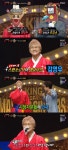 복면가왕 거북선 정체는 김영우...애절한 감성에도 2R 탈락