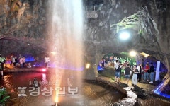 동굴속 피서