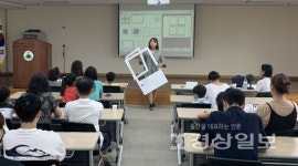 울산 울주군시설관리공단 울주군장애인복지관, 장애가족 미디어교실 실시
