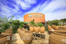 울주군 외고산 옹기마을, 정부 추천 가볼만한 산업관광지 20곳에 선정