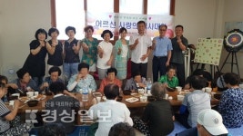 울산 남구 신정5동 주민자치위원회, 경로당 노인에게 닭계장 대접
