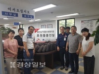 SK가스(주), 울산남구종합사회복지관에 수리된 중고 노트북 기증