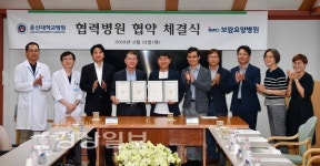 보람요양병원·울산대병원, 암·재활환자에 고품격 요양서비스