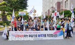 울산 중구 성안동 행정복지센터, 광복절을 맞아 나라사랑 태극기 달기 캠페인 실시