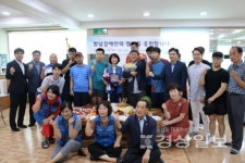 울산 중구 약사동 정안탕, 발달장애인들 저녁식사 대접