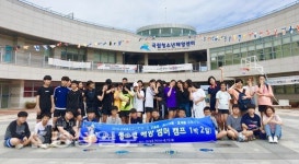 울산시 중구 무룡중학교, 꿈꾸는 청소년 해양 여름 캠프 열어