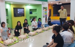 울산 동구 생활안전체험센터, 초등생 폭염예방교육
