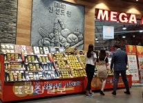울산 유통업계 추석 선물세트 본격 판매