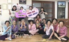 울산 동구 대송동 행정복지센터, 대송경로당 미용봉사 활동 실시