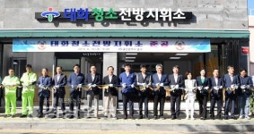 환경미화원 업무환경 개선 울산 중구 태화청소지휘소 1억3천 들여 이전·리모델링