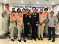 울산동부소방서, 이상욱 대장 임명장 수여 및 취임행사 가져